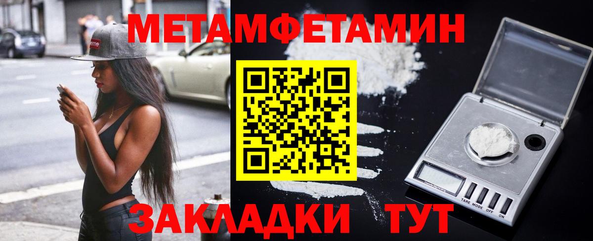 Амфетамин VHQ  Вход с VPN  Амфетамин  Чехов 