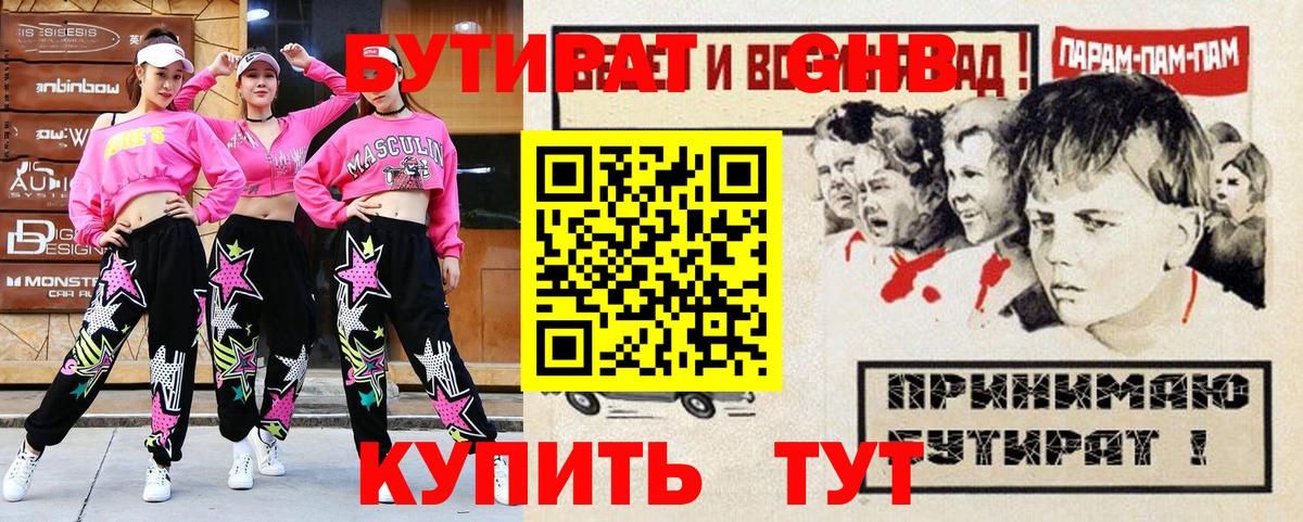 Alpha-PVP Чехов