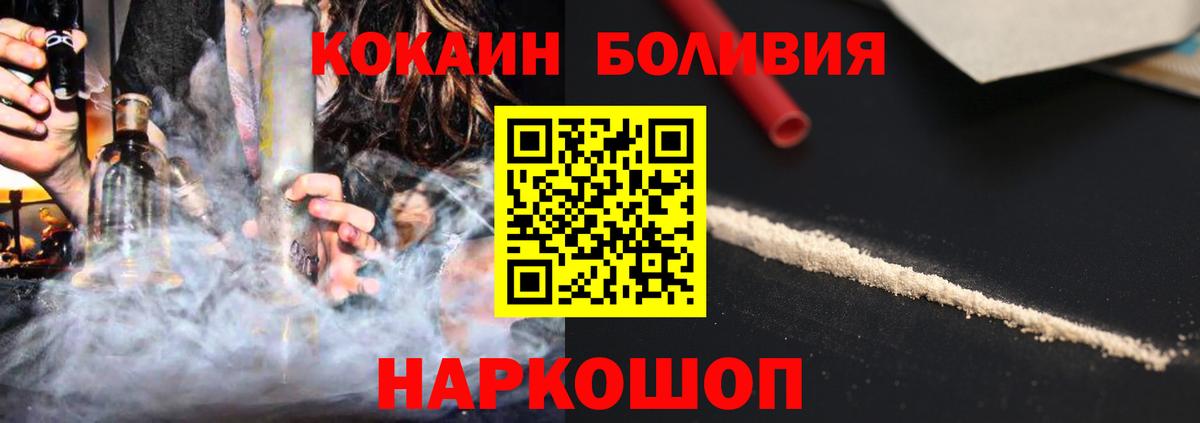 Кокаин Эквадор Чехов