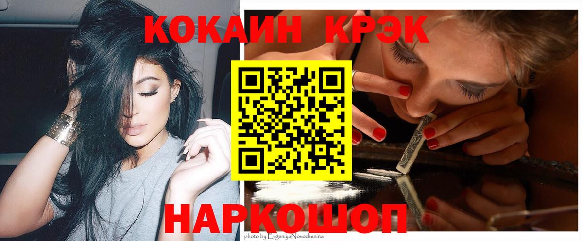 Cocaine 99%  Cocaine 97%  Вход с VPN  хочу   Чехов 
