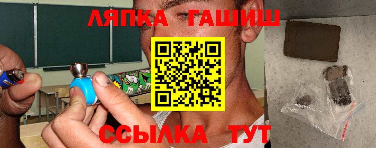 ГАШ индика сатива  Вход с VPN  Чехов  ГАШ AMNESIA HAZE 