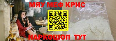 амф Краснознаменск