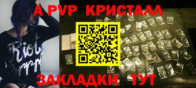амф Краснознаменск