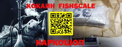 амф Краснознаменск