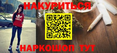 амф Краснознаменск