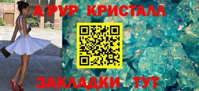 амф Краснознаменск