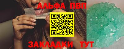 амф Краснознаменск