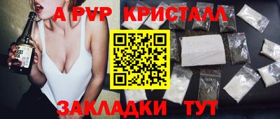 2c-b Краснокаменск