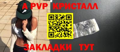 2c-b Краснокаменск