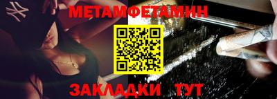 амф Краснознаменск