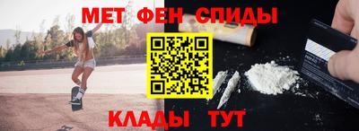 2c-b Краснокаменск