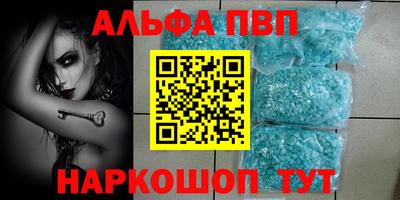 амф Краснознаменск