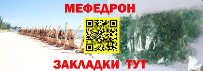 амф Краснознаменск