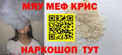 амф Краснознаменск