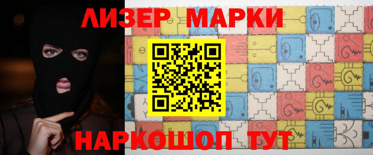 ЛСД экстази ecstasy  Вход с VPN  Чехов 