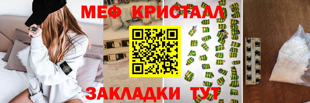 Cocaine  МДМА  Чехов  Продажа наркотиков  НБОМе  МЕФ кристаллы  Канабис  Вход с VPN 
