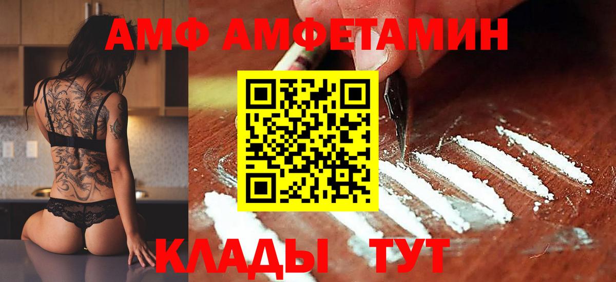Чехов  МЕТАМФЕТАМИН пудра  Первитин  Вход с VPN  МЕТАМФЕТАМИН пудра 