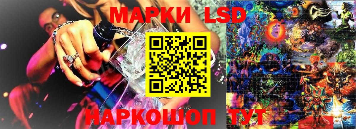 Марки N-bome 1,8мг Чехов