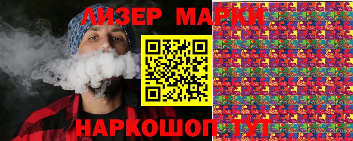Чехов  Наркотические марки  Марки N-bome 1500мкг  Вход с VPN  Марки N-bome 1500мкг 