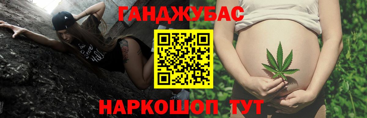 Чехов  Каннабис THC 21%  МАРИХУАНА SATIVA & INDICA  Вход с VPN  Бошки Шишки Bruce Banner 